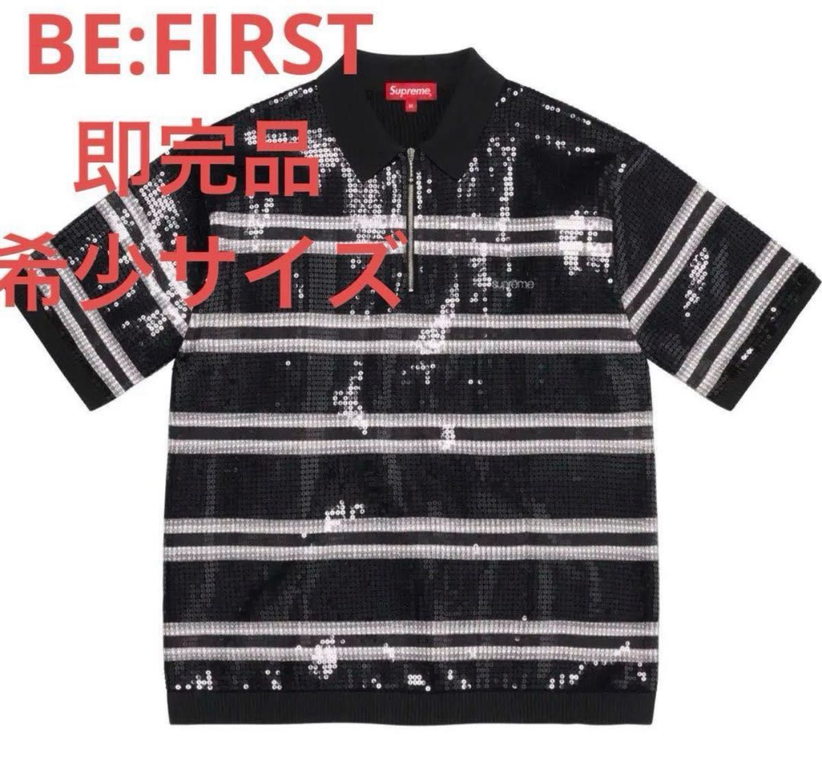 Supreme Sequin Stripe Zip Polo Supreme Sequin Stripe Zip Polo