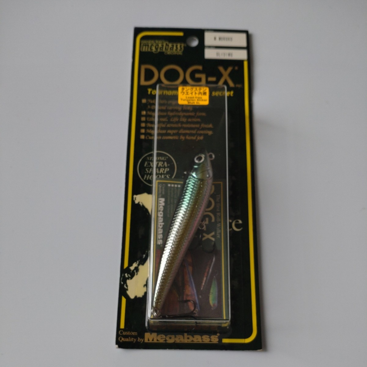【新品未使用】メガバス／ドッグ-X　スライディングミノー《M MOROKO》2001年表記 DOG-X_画像2
