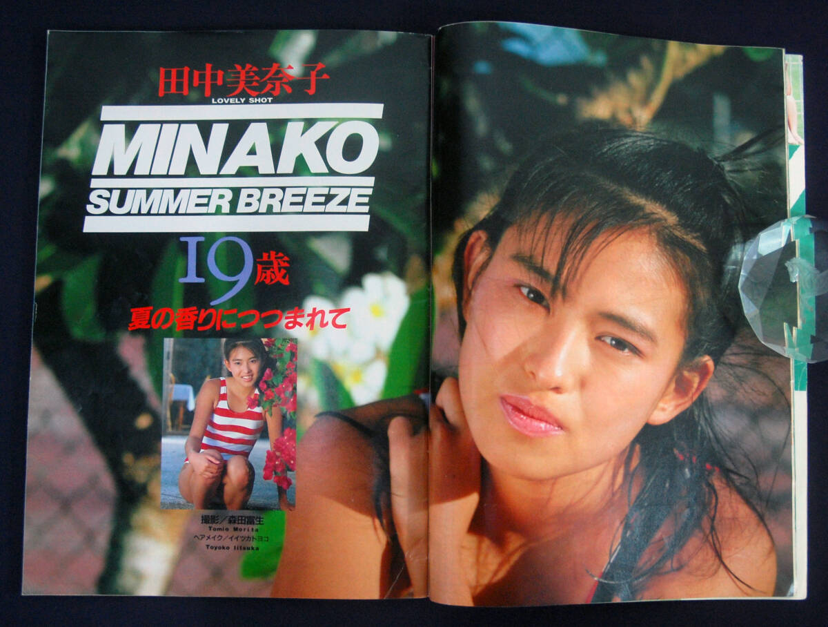 Yahoo!オークション - Comet Sisters 1987年9月号 沢田未来/田中 Yahoo!オークション - Comet Sisters 1987年9月号 沢田未来/田中