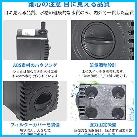 水流循環ポンプ 水 2つのノズル 流量調整可能 100v ウォーターポンプ 水 魚の水槽など 小型 小型揚水ポンプ IP68 水中ポンプ 防水_画像3