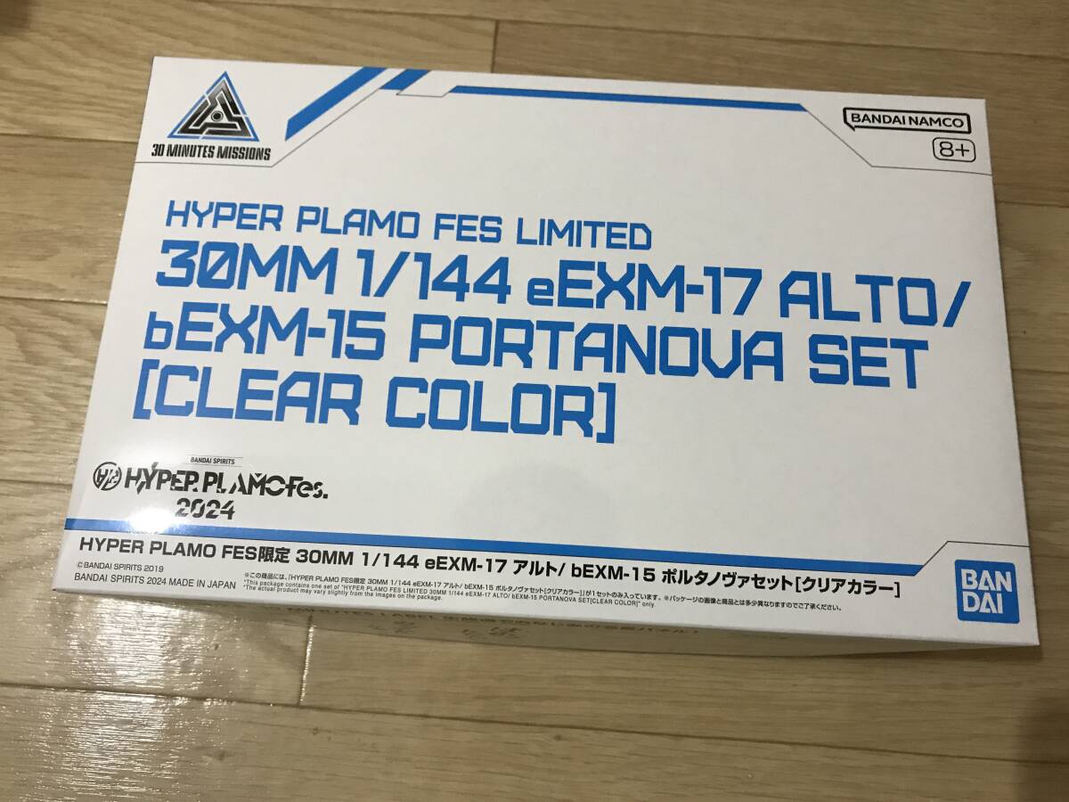 30MM 1/144 eEXM-17 アルト/ bEXM-15 ポルタノヴァセット クリアカラー HYPER PLAMO Fes.2024 プラモフェス 限定_画像1