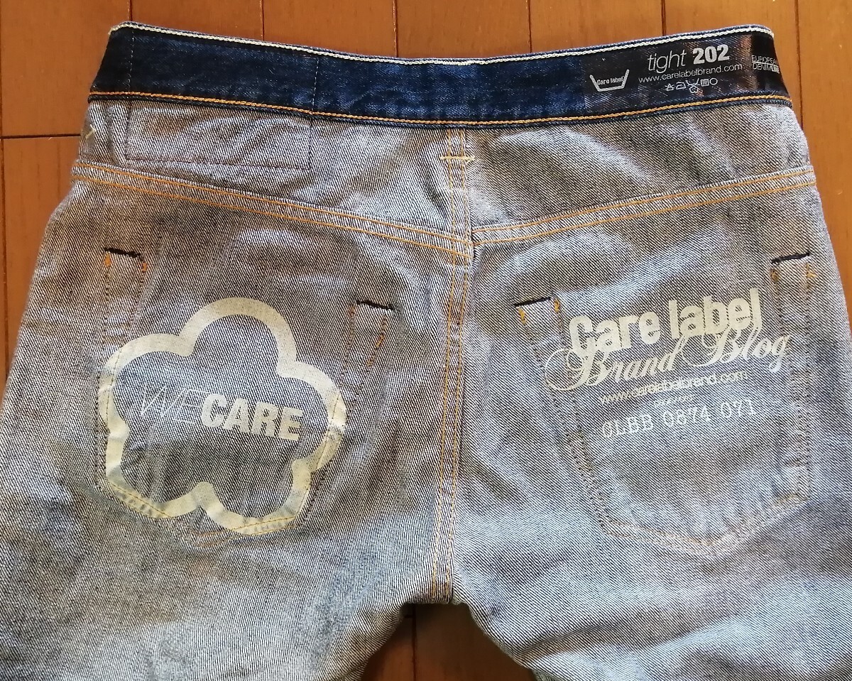 ケアレーベル（care label）のハラコパッチの美脚タイトシルエットのブルージーンズ_画像7