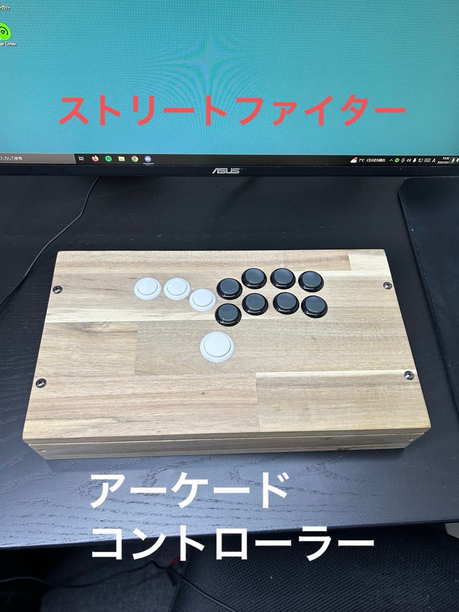 木製アケコン ドリームキャスト アーケードスティック SEGA