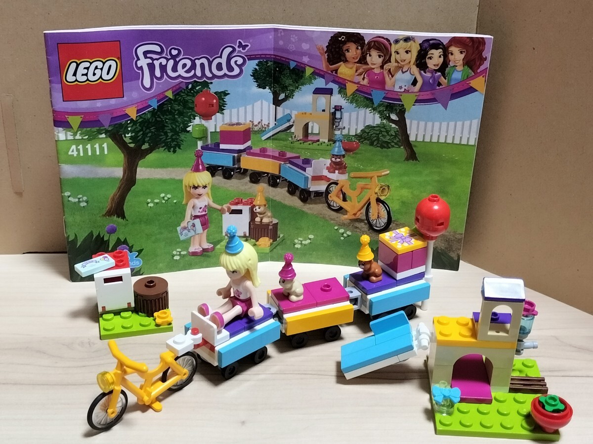 送料無料即決希望 レゴ フレンズ パーティートレイン 41111 ミニフィグ ハムスター リス 滑り台 自転車 ポスト LEGOの画像1