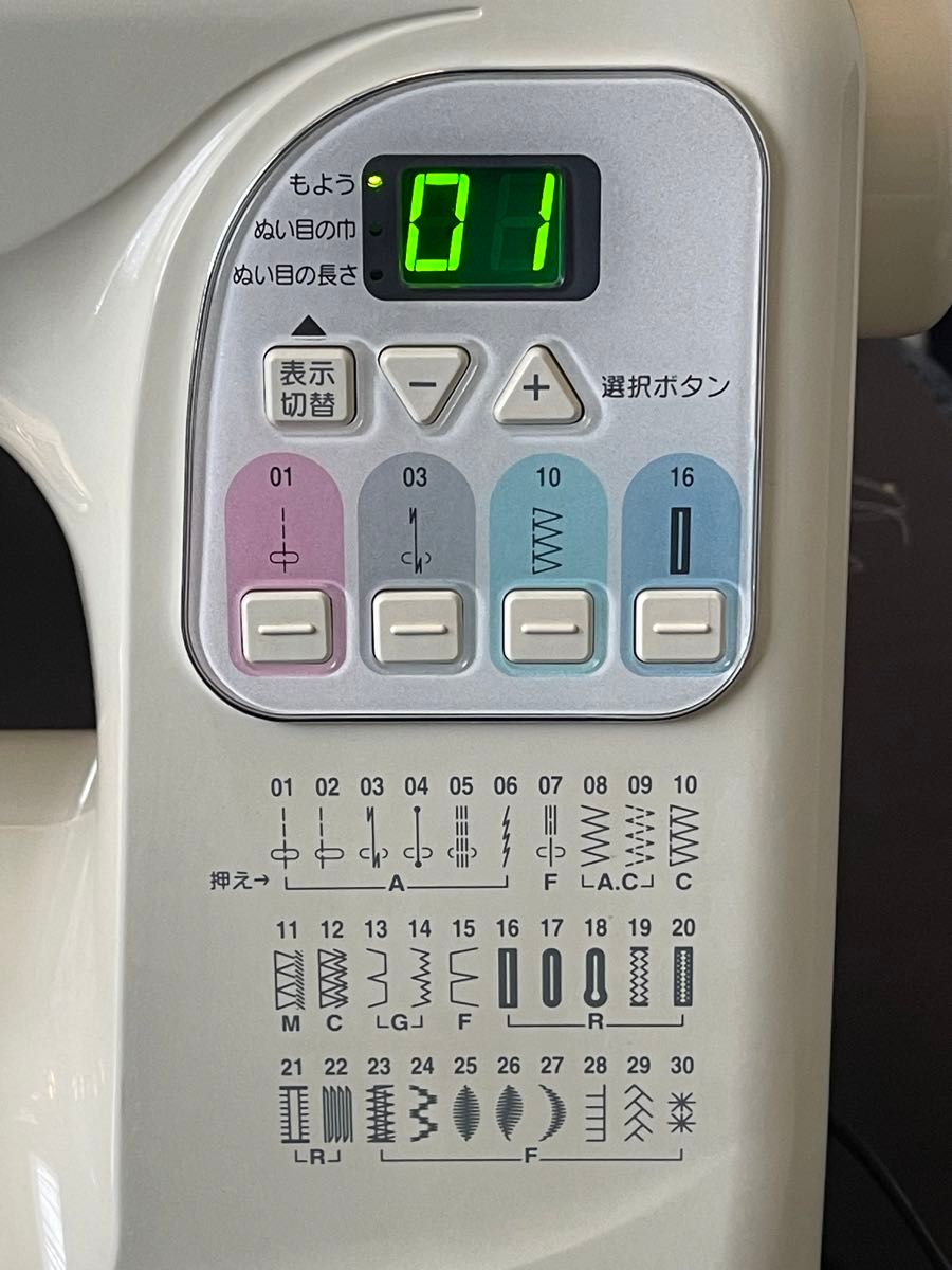 JANOME ジャノメ コンピューターミシン　jp-500