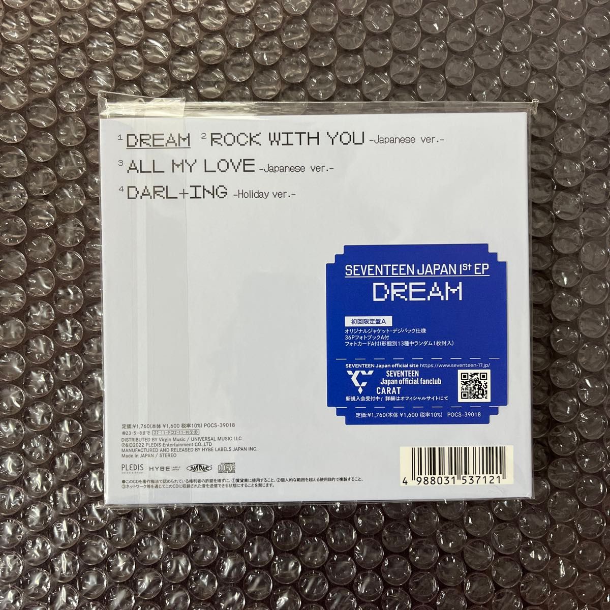 SEVENTEEN セブチ DREAM 初回限定盤 A トレカ 13種コンプ CD SEVENTEEN セブチ DREAM 初回限定盤 A トレカ 13種コンプ CD