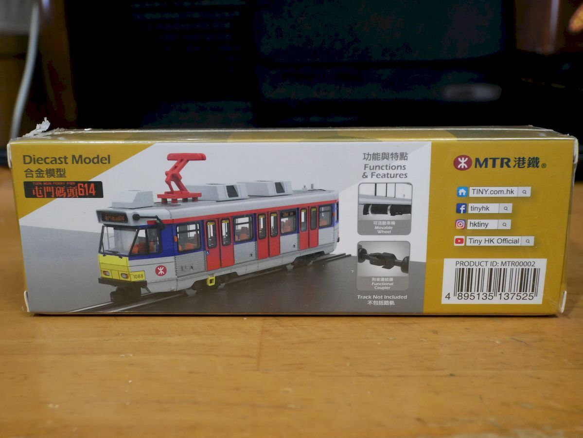 Tiny City★MTR02 香港MTR ライトレール（1992年‐現在） 未開封品_画像2