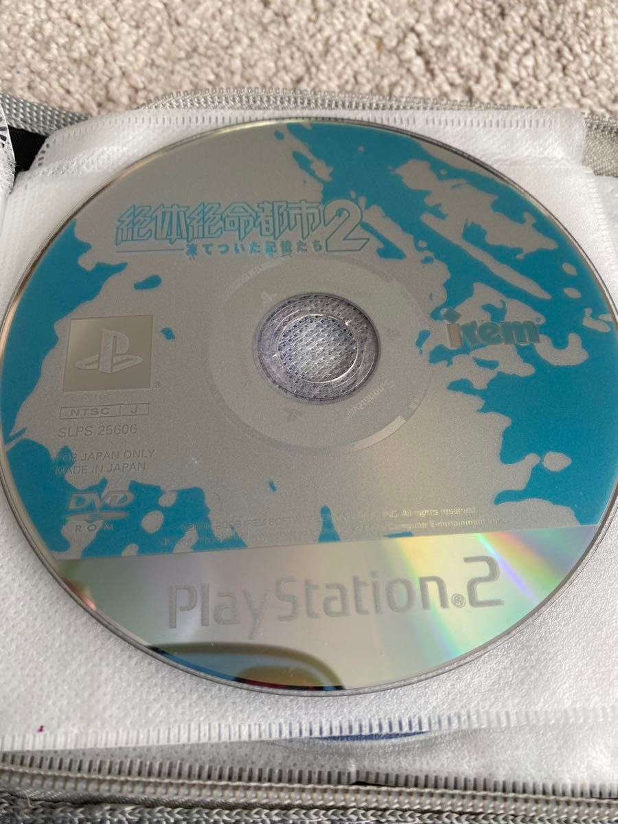 PlayStation2用ソフト『絶体絶命都市2』 プレイステーション ディスクのみ