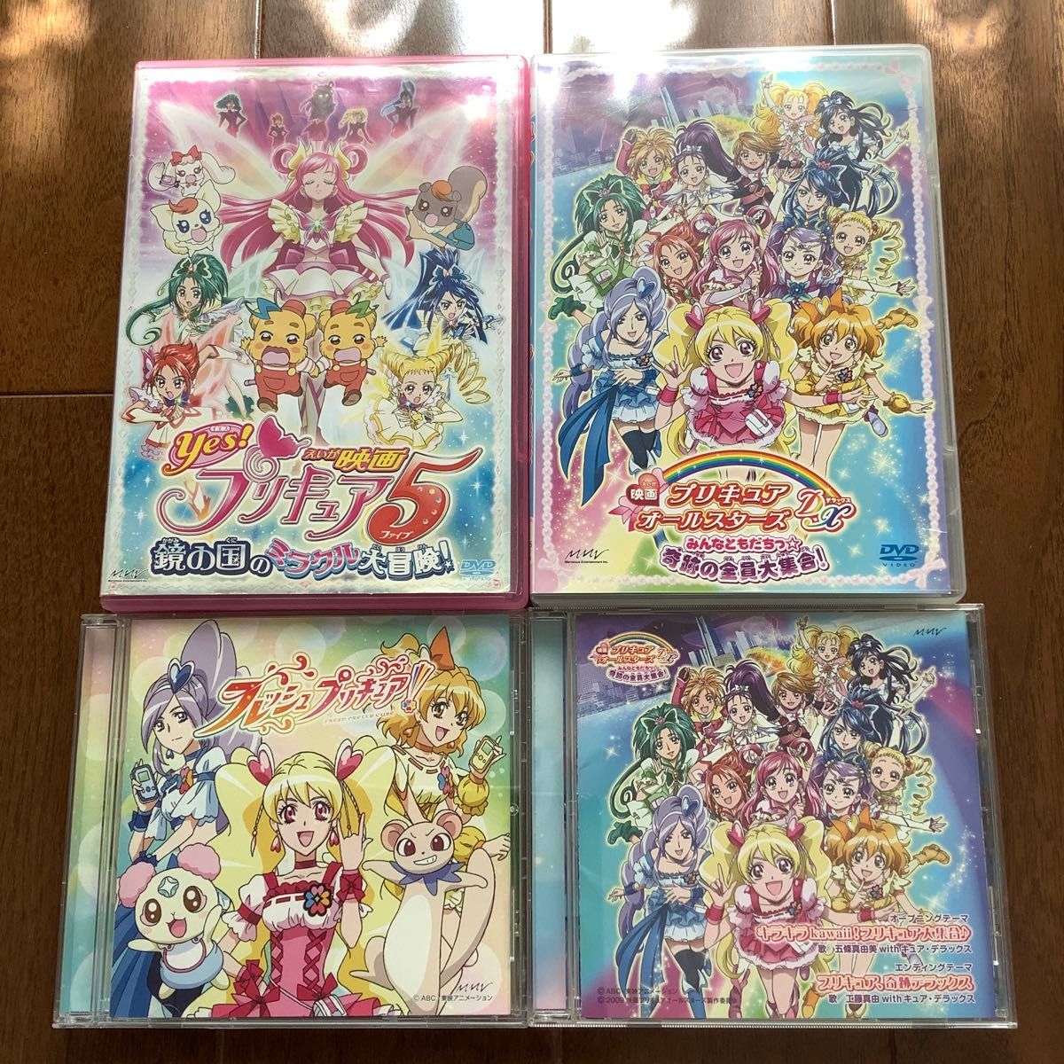 プリキュア　DVD  CD  4点セット　