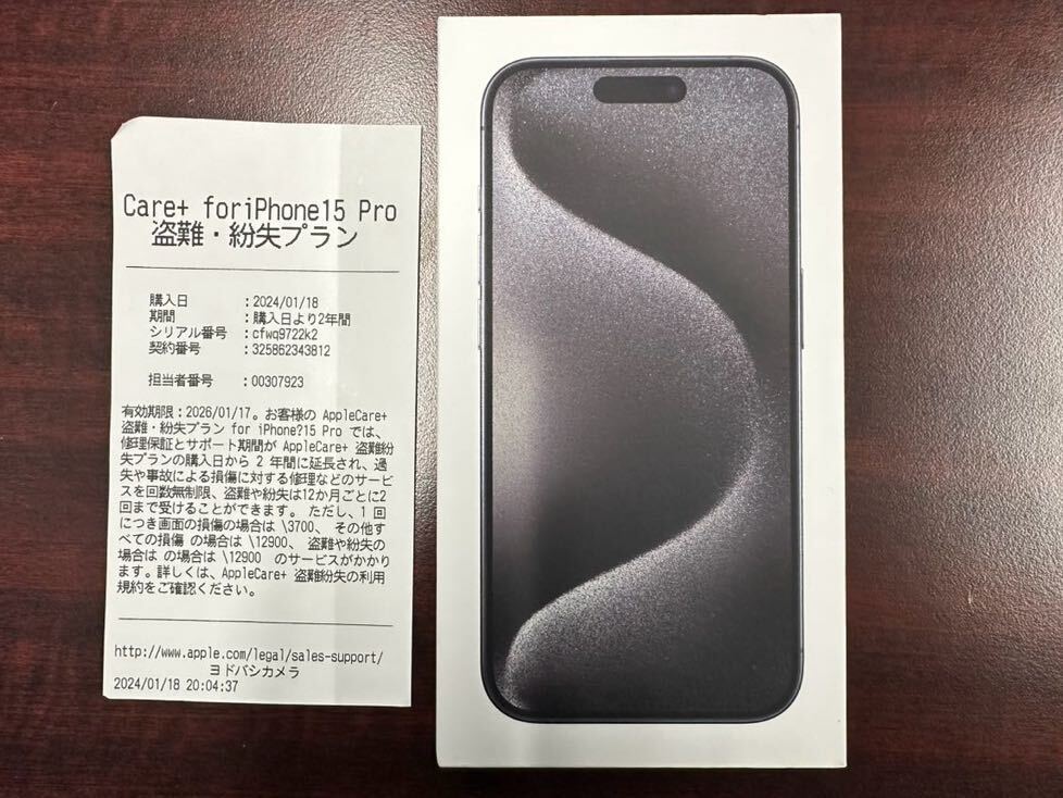 iPhone 15 Pro 512GB ブラックチタニウム SIMフリー_画像1