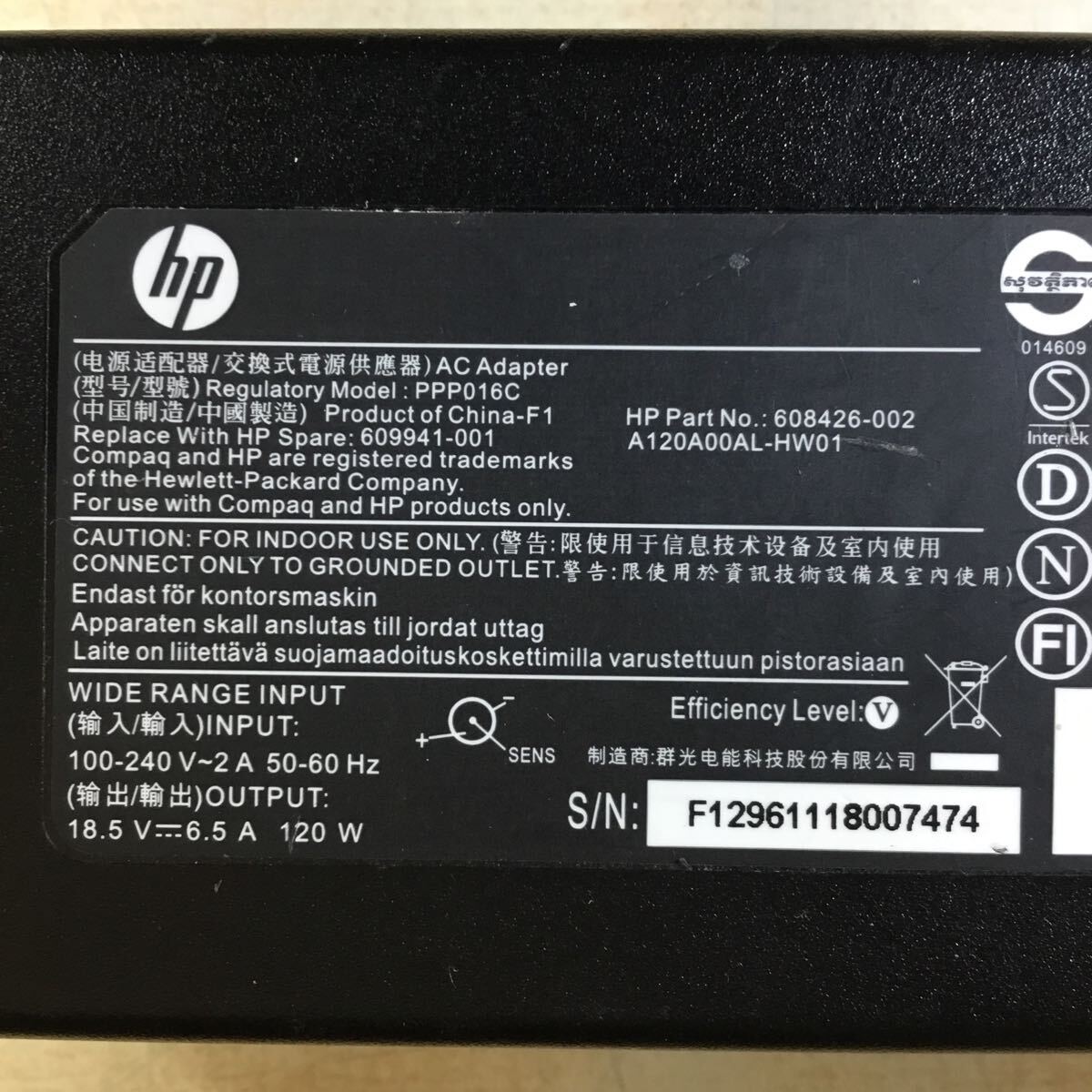 【送料無料】(030675C) HP PPP016C 18.5V6.5A 120W 純正品 ACアダプタ ミッキーケーブル付 中古品の画像3