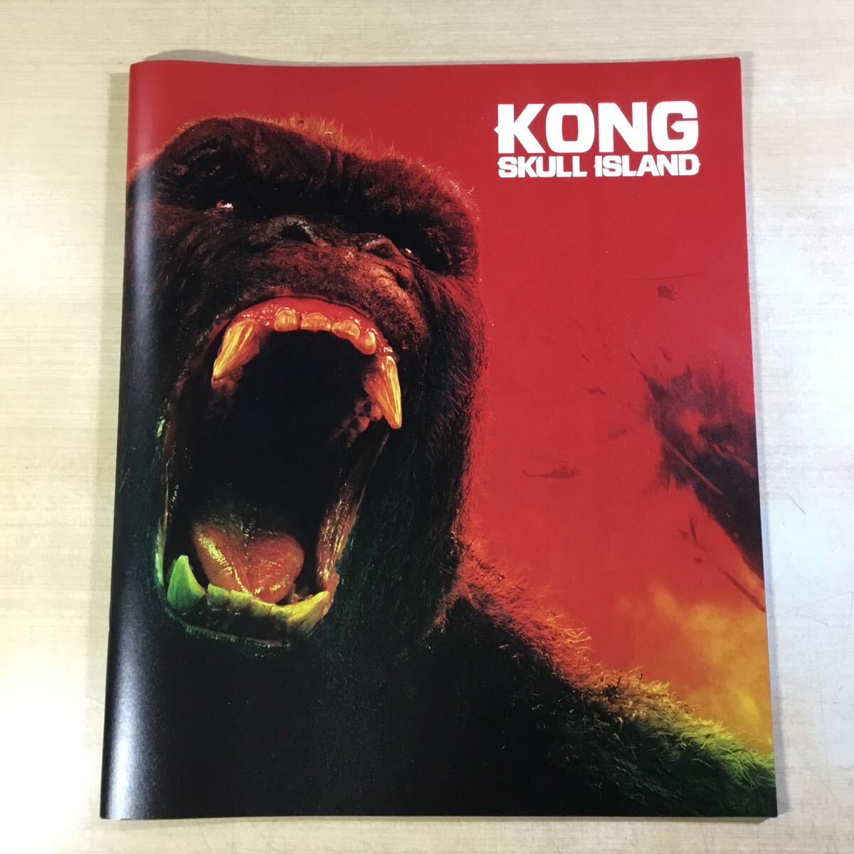 【最終出品】(030867A) 映画パンフレット 4点セット キングコング King Kong(1976) / KING KONG(2005) / KONG SKULL ISLAND(2017)他 中古品の画像8