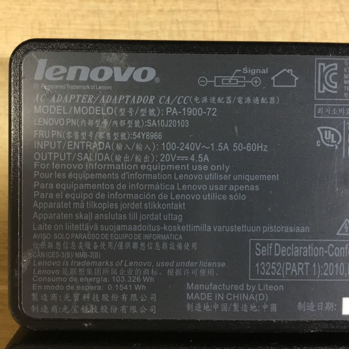 【送料無料】(031378E) 12個セット Lenovo PA-1900-72 / ADP-90XD / ADLX90NLC2A 20V4.5A 純正品 ACアダプタ メガネケーブル付 中古品_画像2