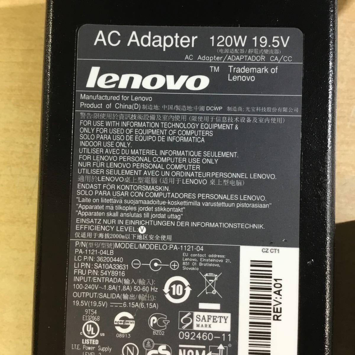 【送料無料】(031379C) Lenovo PA-1121-04 /(20V6.15A) / PA-1121-72 (20V6.0A) 純正品 ACアダプタ 2個セット メガネケーブル付 中古品_画像2
