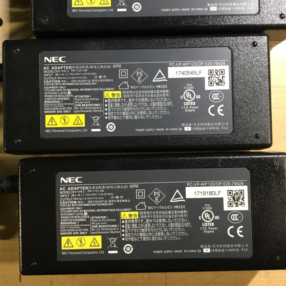 【送料無料】(031478E) 10個セット NEC ADP89 19V6.32A 純正品 ACアダプタ メガネケーブル付 中古品_画像5