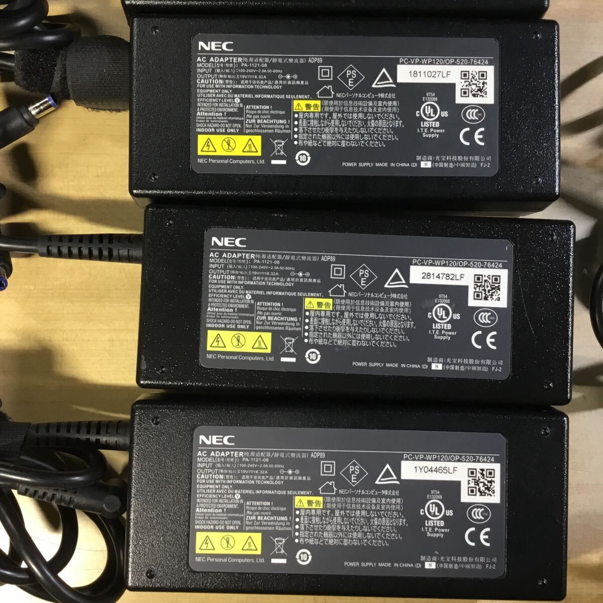 【送料無料】(031478E) 10個セット NEC ADP89 19V6.32A 純正品 ACアダプタ メガネケーブル付 中古品_画像3