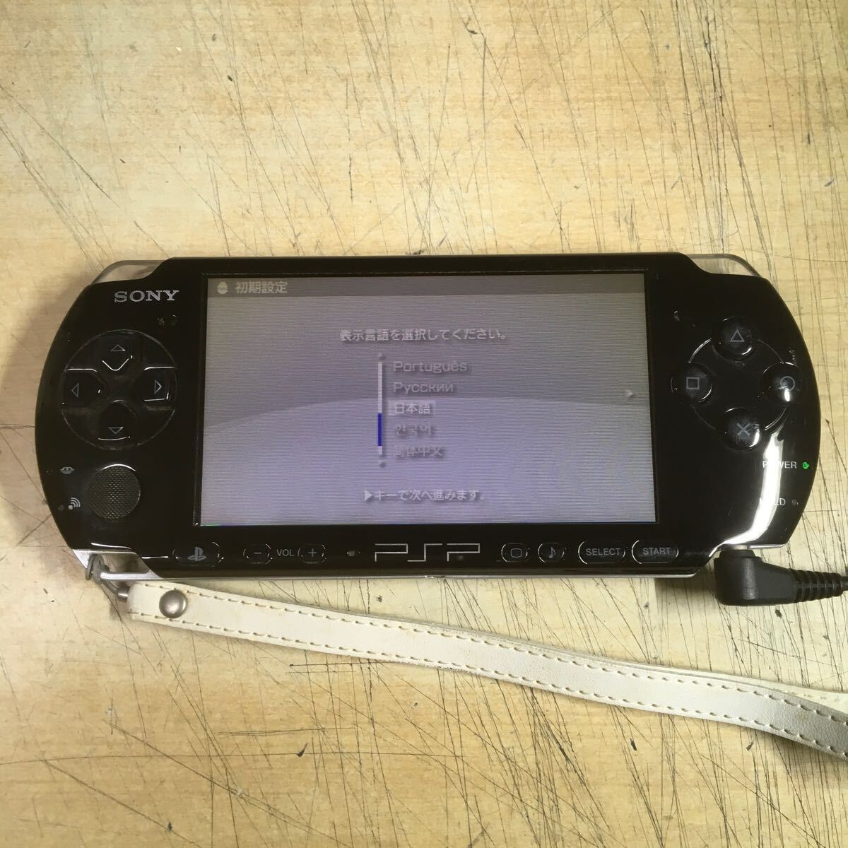 【送料無料】(031800C) SONY PSP3000 本体のみ ジャンク品 _画像2