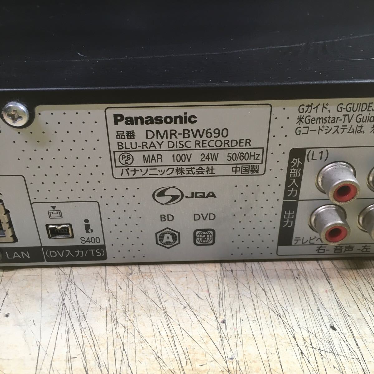 【送料無料】(032210F) 2011年製 Panasonic DMR-BW690 ブルーレイディスクレコーダー ジャンク品の画像4
