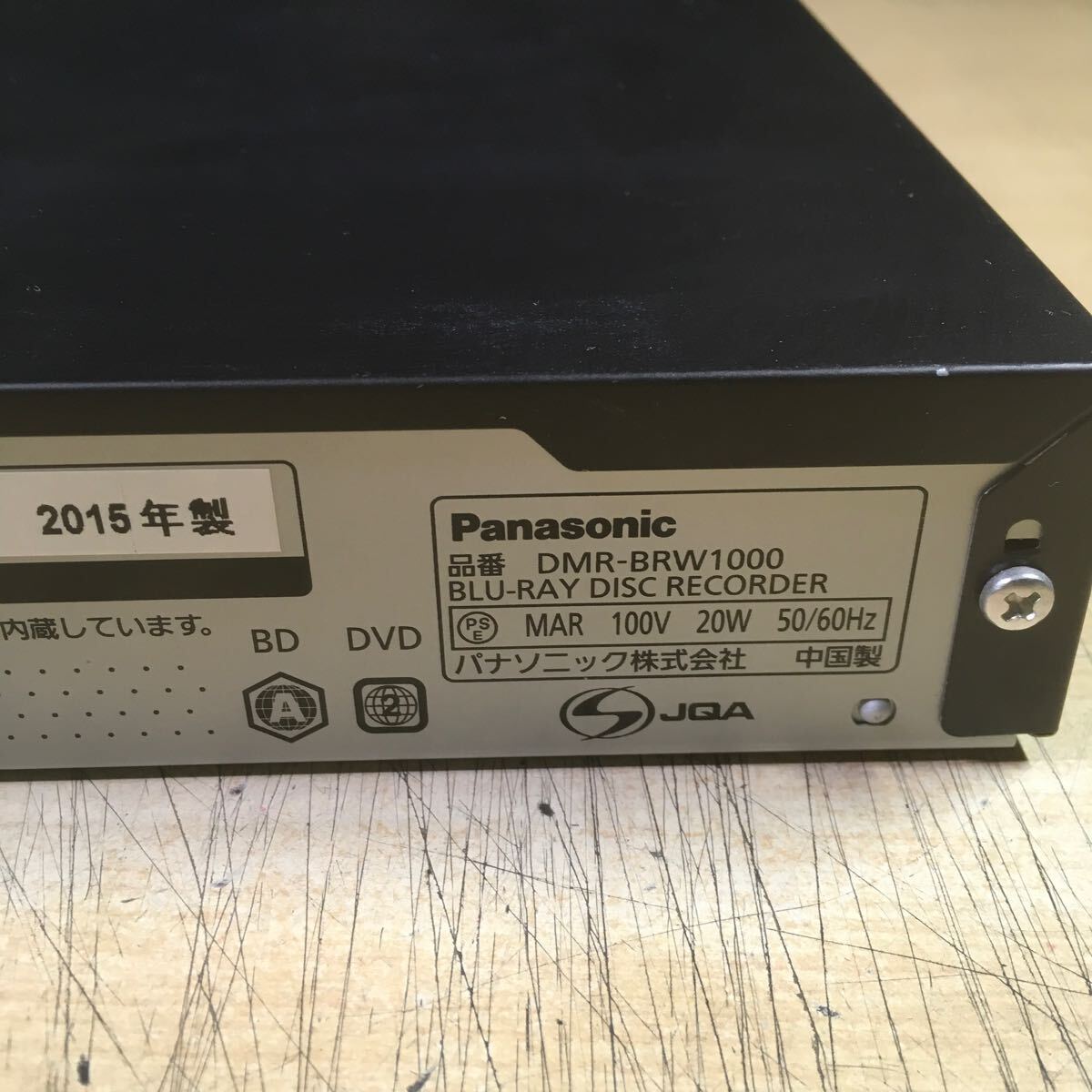 【送料無料】(032505F) 2015年製 Panasonic DMR-BRW1000 ブルーレイディスクレコーダー ジャンク品 の画像4