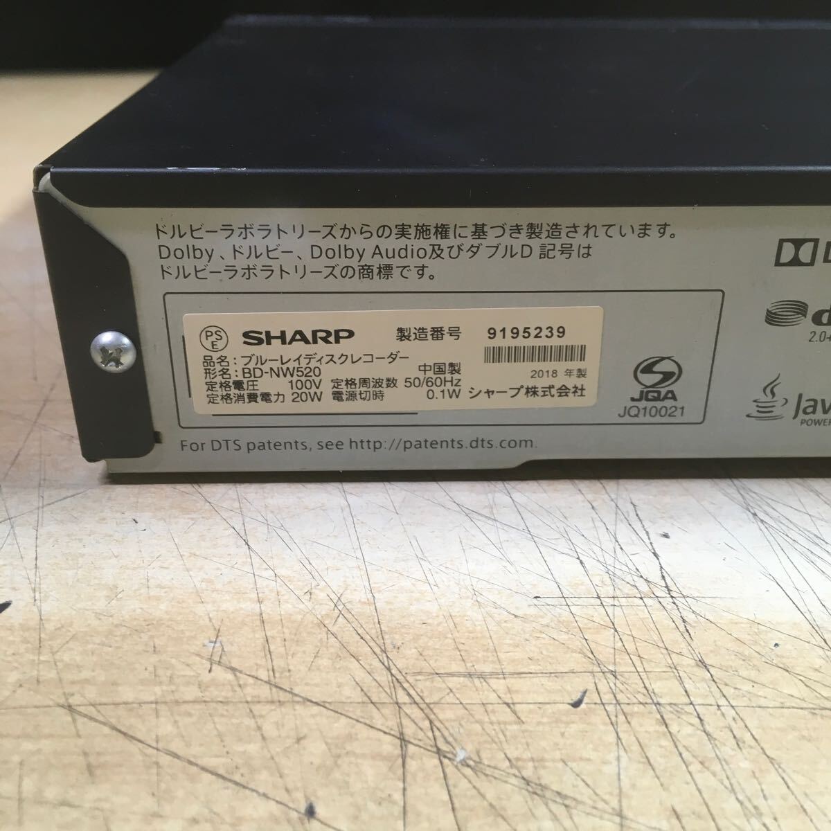 【送料無料】(032512F) 2018年製 SHARP BD-NW520 ブルーレイディスクレコーダー ジャンク品　_画像4