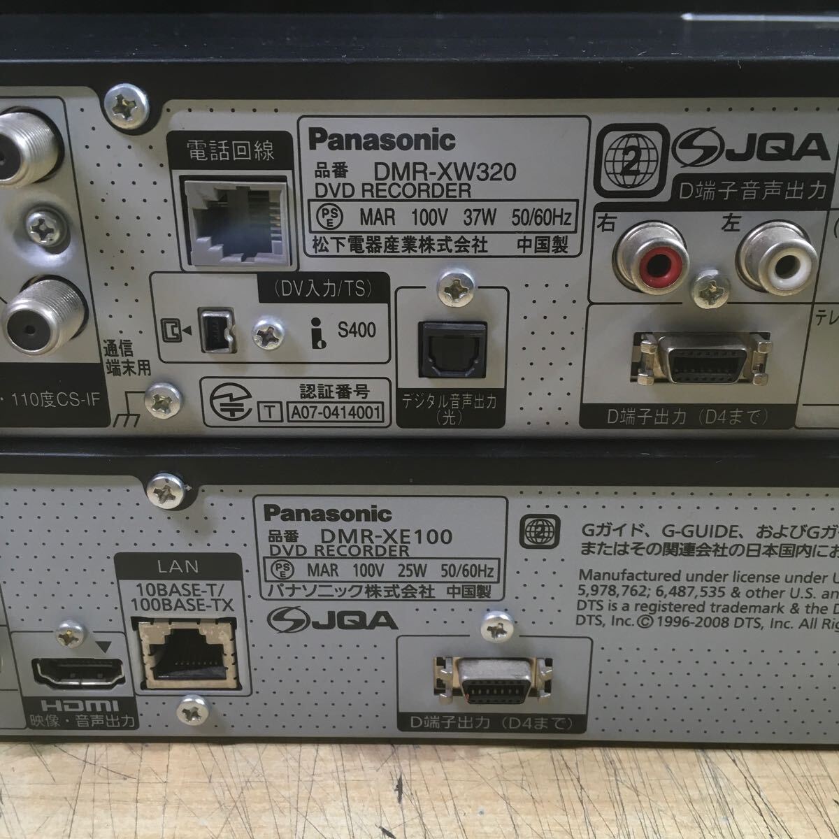 【送料無料】(032524G) Panasonic DMR-XW320 XE100 DVDレコーダー ジャンク品　2台セット_画像4