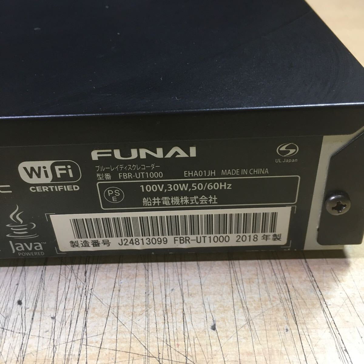 【送料無料】(032606F) 2018年製 FUNAI FBR-UT1000 ブルーレイディスクレコーダー BD/DVD再生動作確認済み 中古品　_画像5
