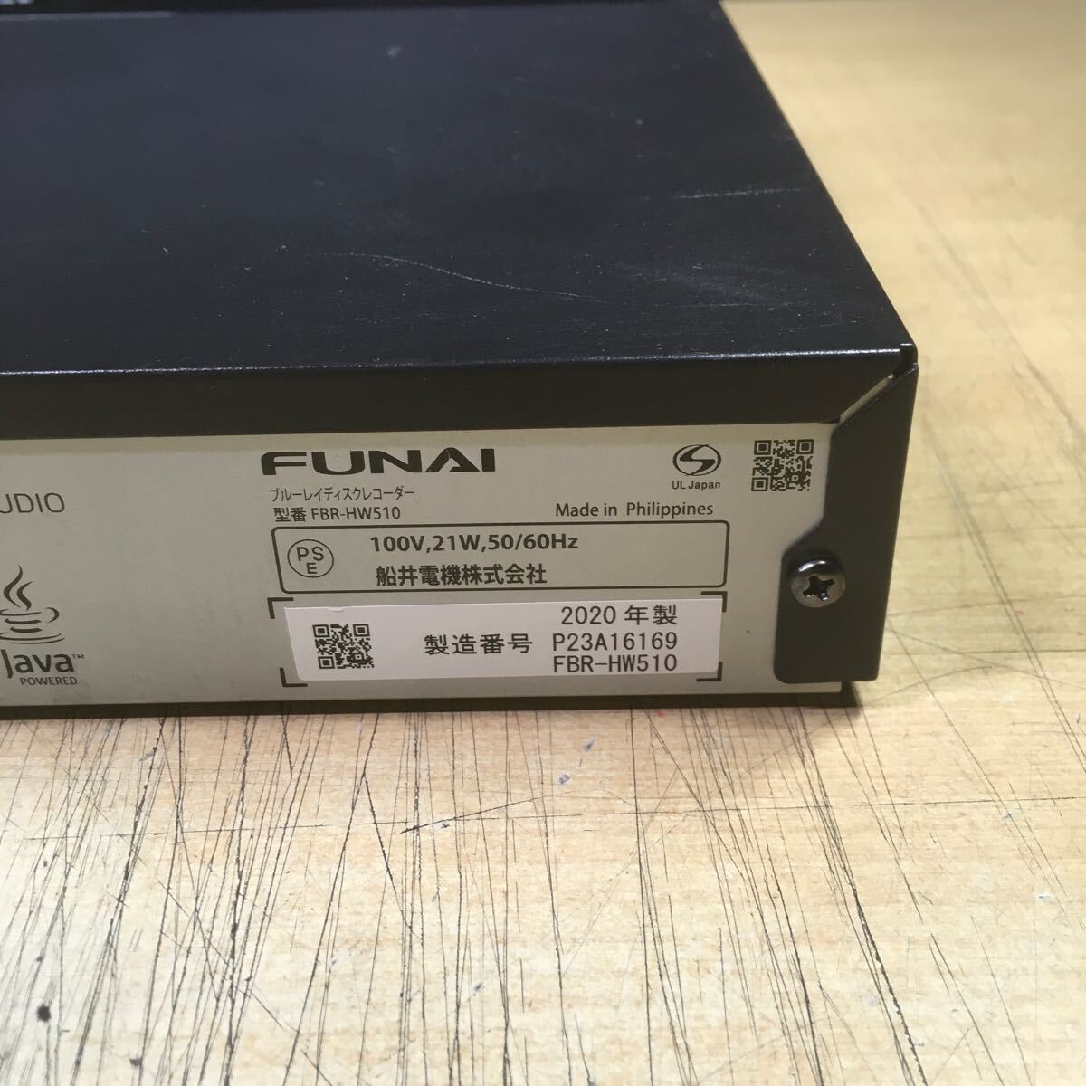 [ free shipping ](032608F) 2020 year made FUNAI FBR-HW510 Blue-ray disk recorder BD/DVD reproduction operation verification ending secondhand goods 