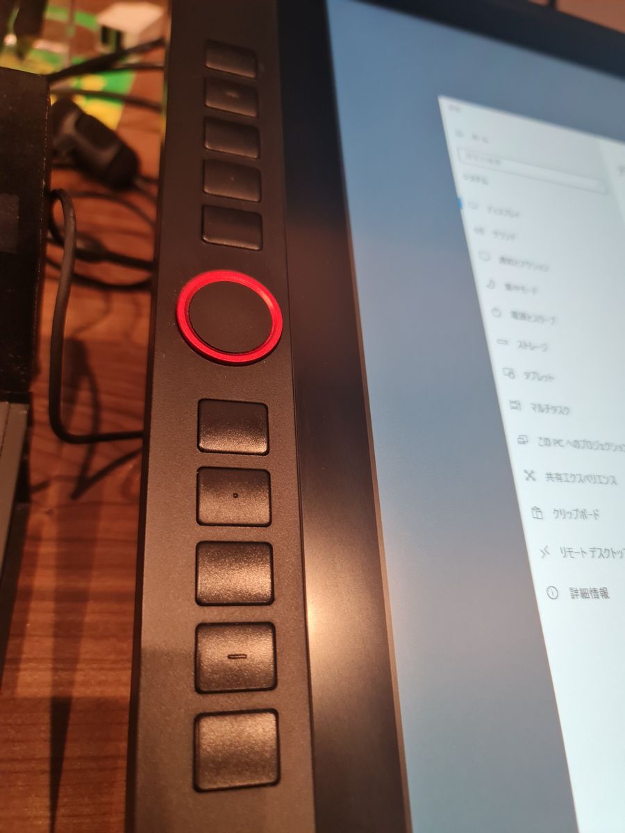 XP-PEN 液晶タブレット Artist 24 Pro_画像4