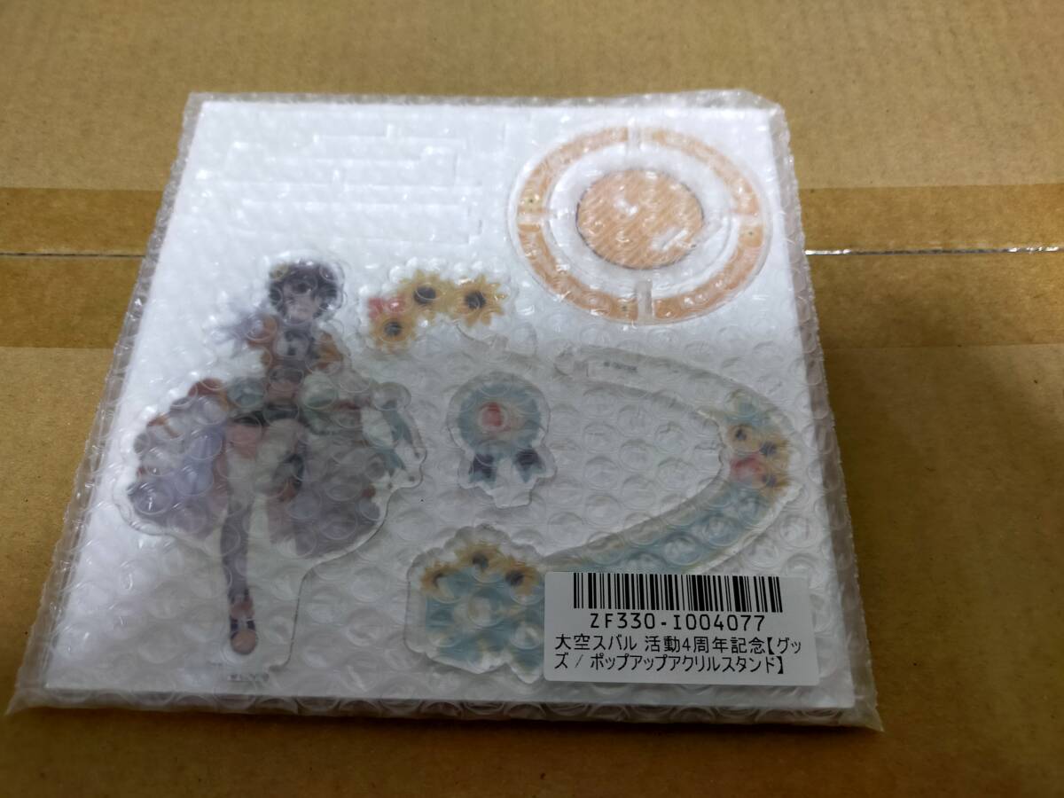 新品正規品】大空スバル 活動4周年記念 フルセット特典付き 新品正規品】大空スバル 活動4周年記念 フルセット特典付き