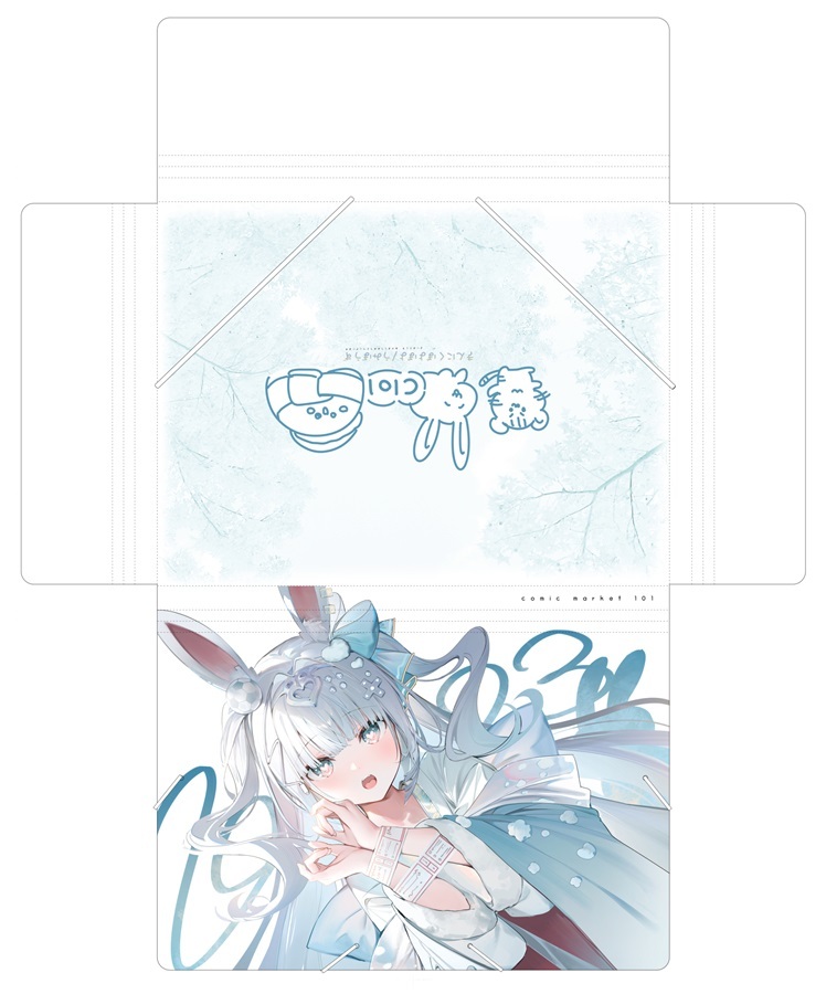 【新品正規品】C101 うみぼうず きんにくぽよぽよ 新刊セット 風真いろは ホロライブ hololiveの画像4