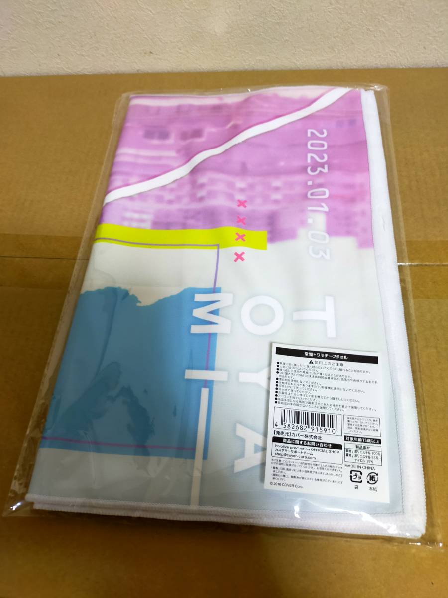 新品正規品】常闇トワ 活動3周年記念 フルセット数量限定ver 新品正規品】常闇トワ 活動3周年記念 フルセット数量限定ver