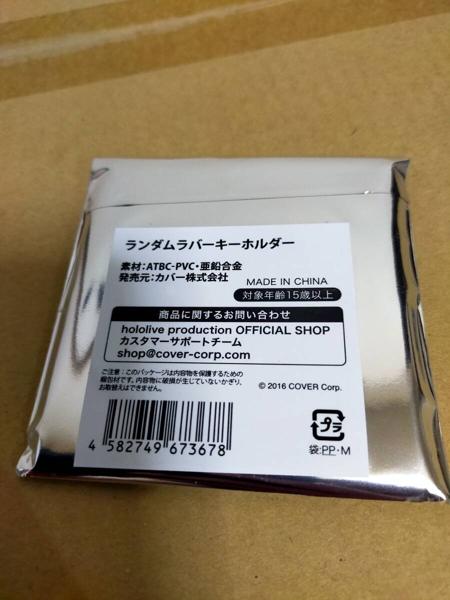 【新品正規品】白上フブキ 誕生日記念2023 フルセット 数量限定ver. 直筆サイン入り hololive ホロライブの画像10