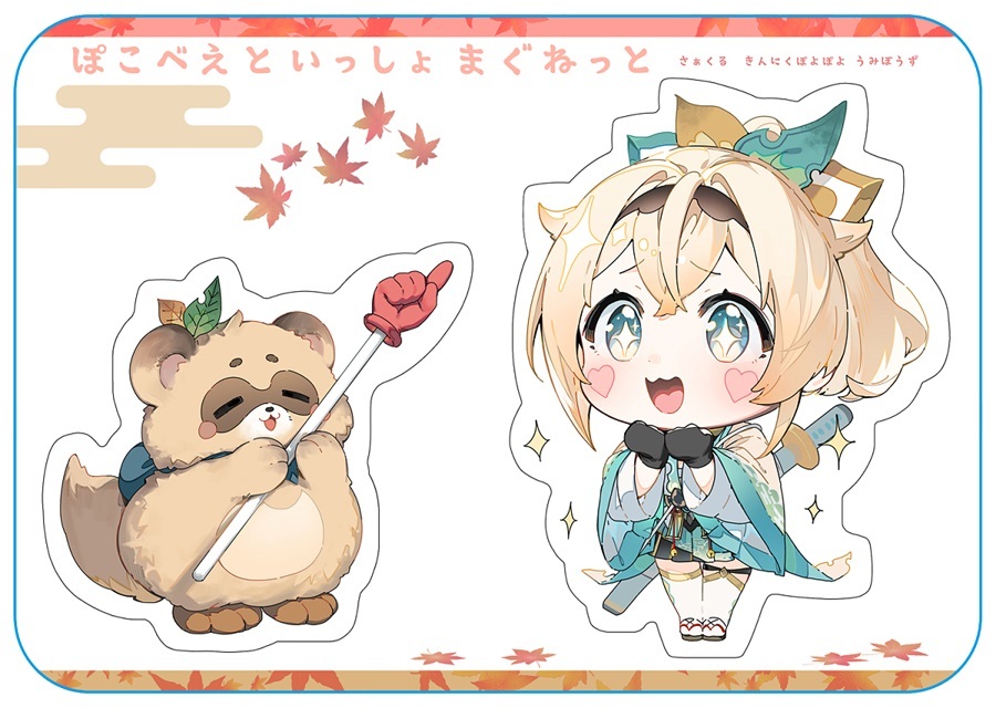 新品正規品】C101 うみぼうず きんにくぽよぽよ 新刊セット 風真 新品正規品】C101 うみぼうず きんにくぽよぽよ 新刊セット 風真
