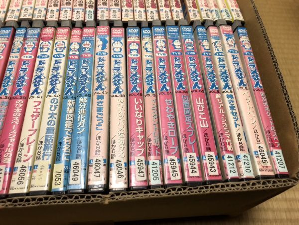 【1円スタート】　DVD　アニメ　テレビ版　ドラえもん　スペシャル　僕の生まれた日　がんばれジャイアン　レンタルアップ品_画像8