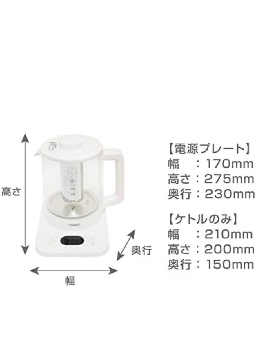 サンコー ティーケトル Tea Kettle 電気ケトル SGEJWSTB THANKO