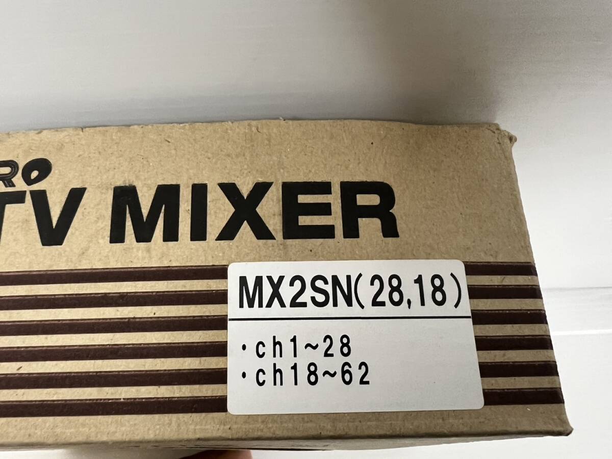 （JT2403）MASPRO【MX2SN】CATV MIXER 写真が全て_画像7