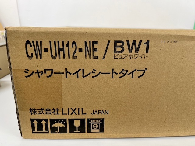 (JT2403)INAX【CW-UH12-NE/BW1】シャワートイレシートタイプ 写真が全ての画像7