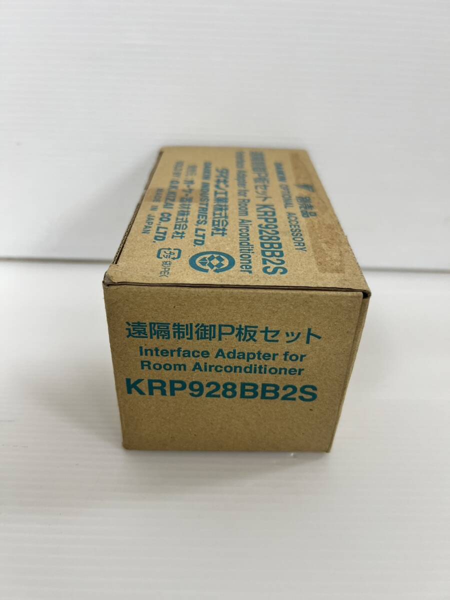 (JT2404)オーケー器材 遠隔制御P板セット 1個 KRP928BB2S_画像1