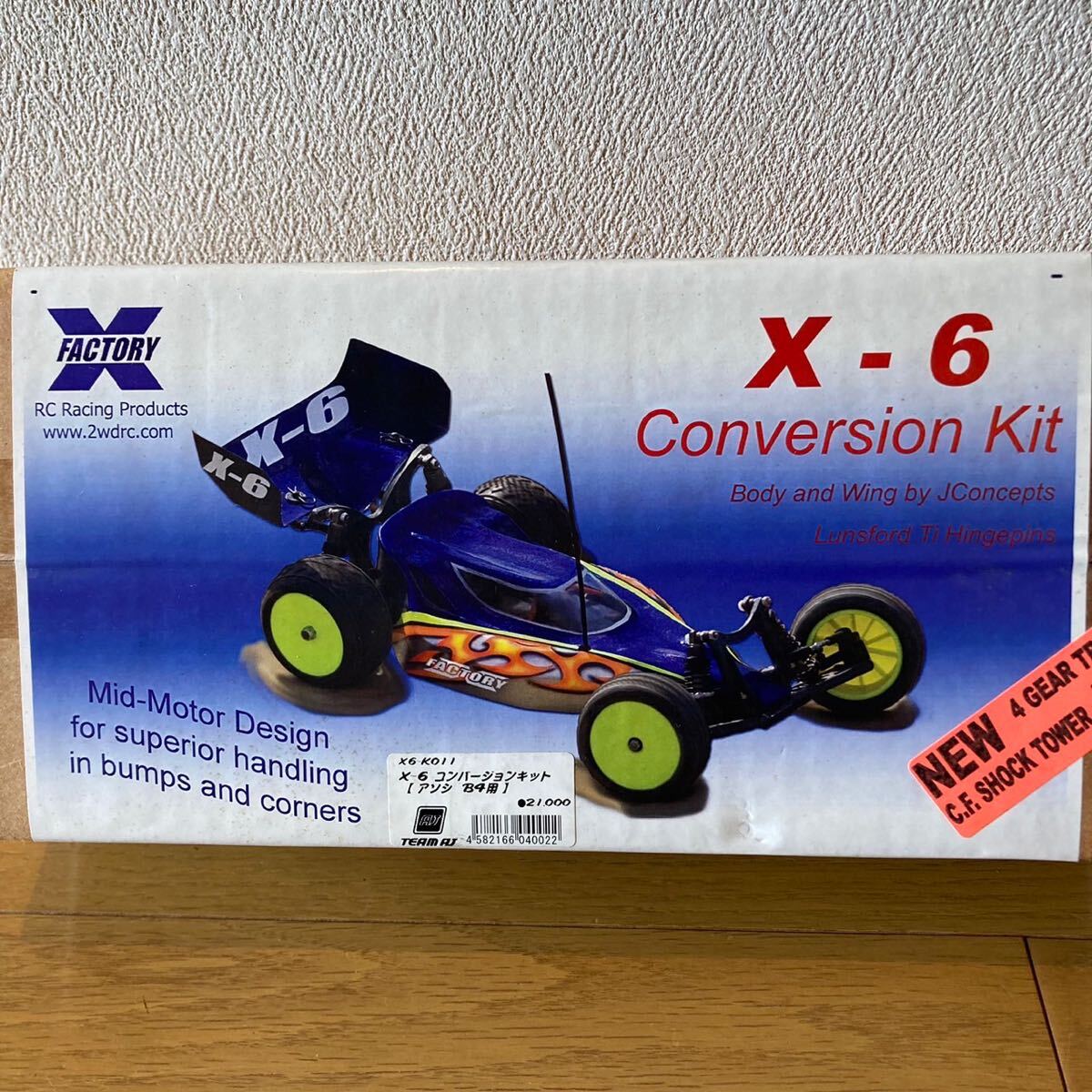 【未開封】【未組立】X-Factory X6-K011 X-6 アソシ B4 コンバージョンキット