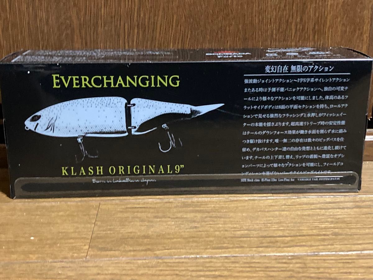 新品未使用品 DRT KLASH9 LO クラッシュ9 マジックトラウト 希少カラー レアカラー クラッシュナイン