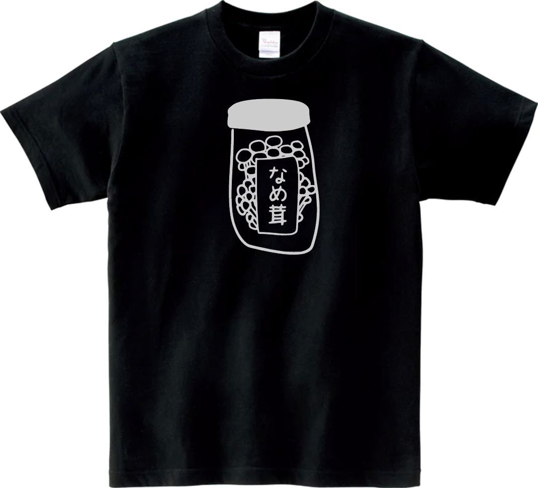 おもしろ　なめ茸　Tシャツ　ブラック　MLサイズ　送料無料　ｈ757_画像1