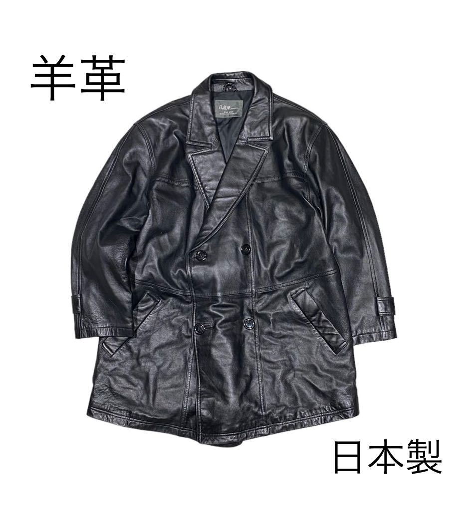 羊革・上質】日本製 レザーコート ブラック レザージャケット