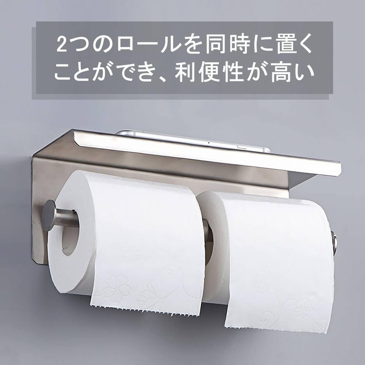 トイレットペーパーホルダー ダブル ステンレス 棚付き ネジ付属（シルバー）_画像10