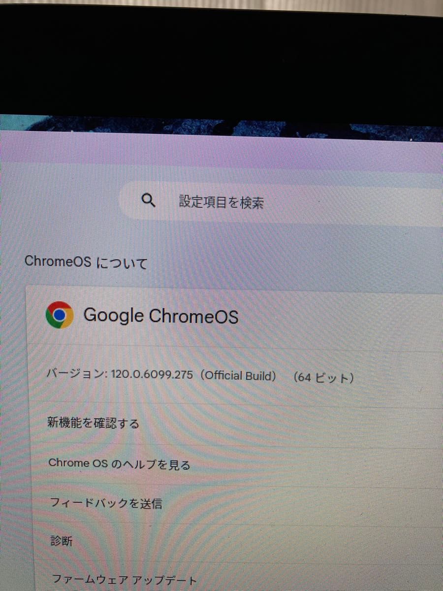 iMac 21.5 Late 2013 Chrome OS Flex ジャンク扱い