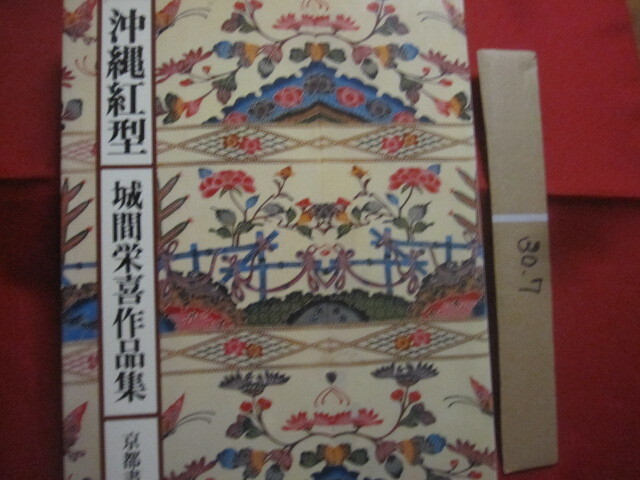 雑誌】スコラ 1992年2月27日号 小田茜,佐野量子,山咲千里,吉岡真由美,結城めぐみ,露木陽子,沢口梨々子,亜里華,奥山佳恵 他 雑誌】スコラ 1992年2月27日号 小田茜,佐野量子,山咲千里,吉岡真由美,結城めぐみ,露木陽子,沢口梨々子,亜里華,奥山佳恵 他