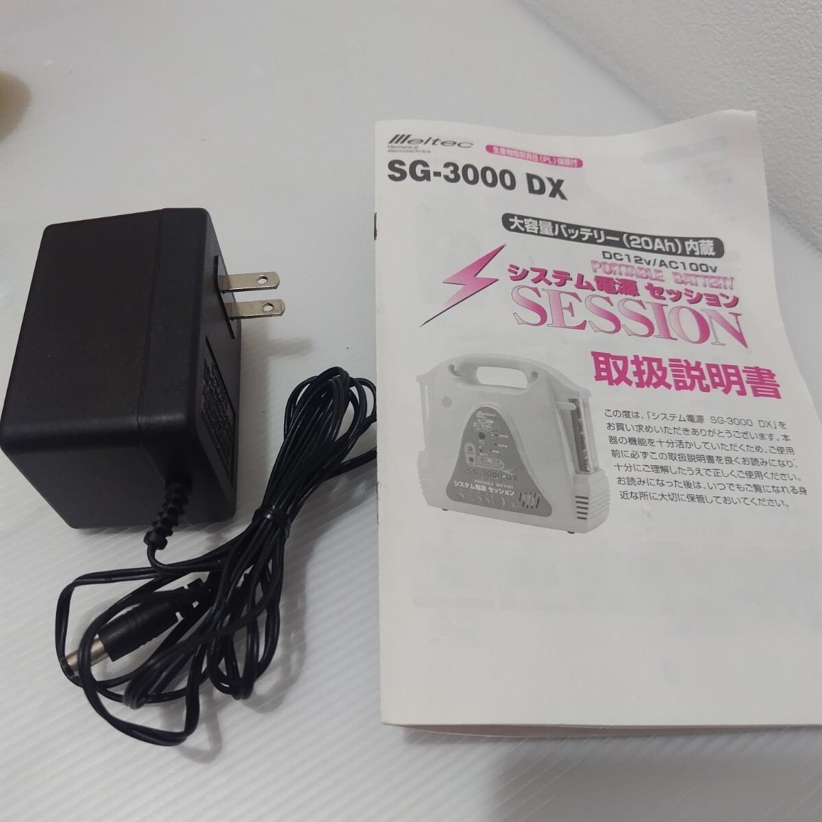 D(0312i11) メルテック ポータブルバッテリー SG-3000DX システム電源 DC12V/AC100V ★ジャンクの画像7