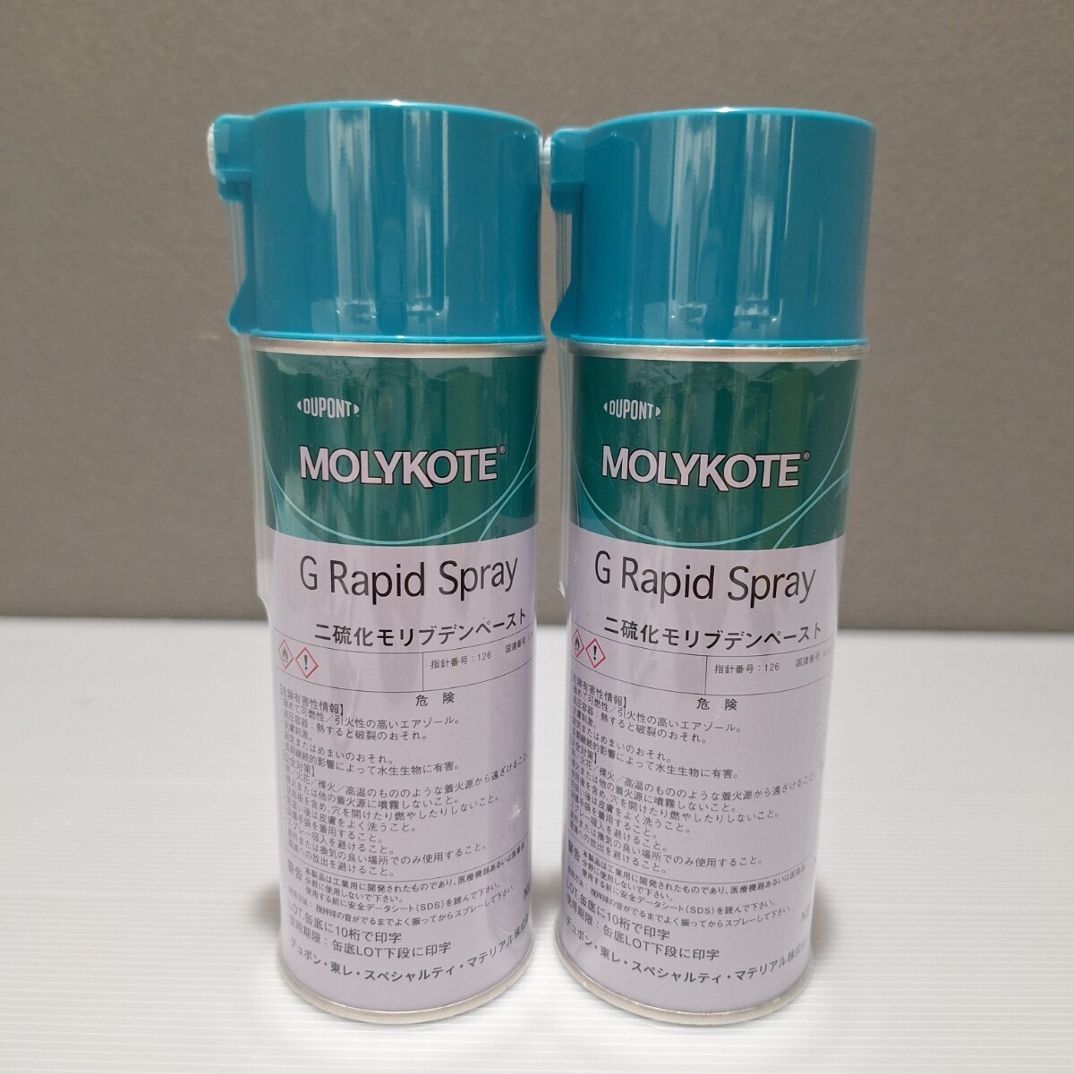 D(0314c1) ☆新品☆未使用・未開封 DUPONT デュポン MOLYKOTE モリコート G Raid Spray 二硫化モリブデンペースト まとめ 計2本 330ml_画像1