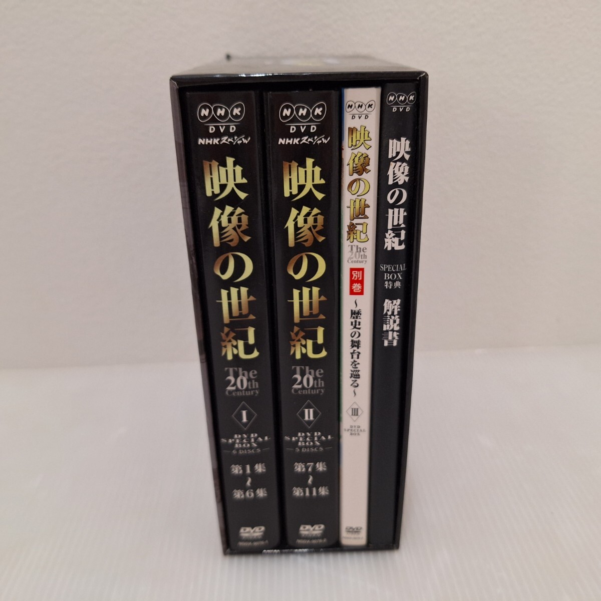 D(0327c8) NHKスペシャル 映像の世紀 DVD スペシャルボックス 全11枚 ★第2巻欠品 ●視聴未確認の画像4