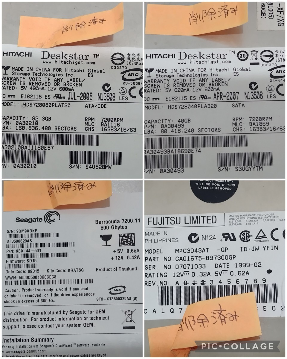 D(0305i1) 外付けHDD HDD まとめ 15台 本体のみ SEAGATE / HITACHI / BUFFALO /I・O DATA / SAMSUNG/TOSHIBA…等 まとめて★動作未確認_画像2