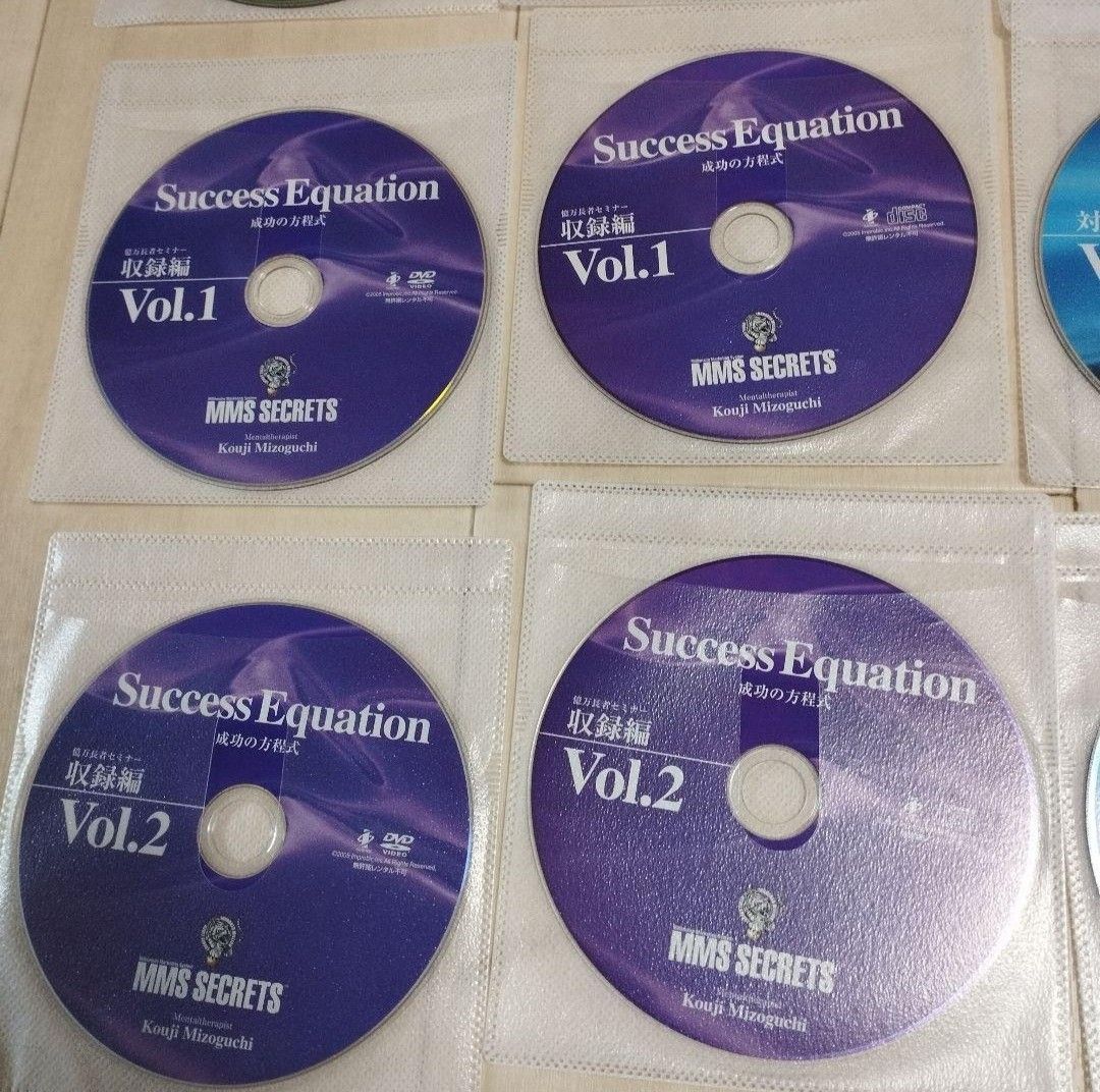 平秀信「億万長者セミナーMMS」DVD/CD 33本セット 成功の方程式等